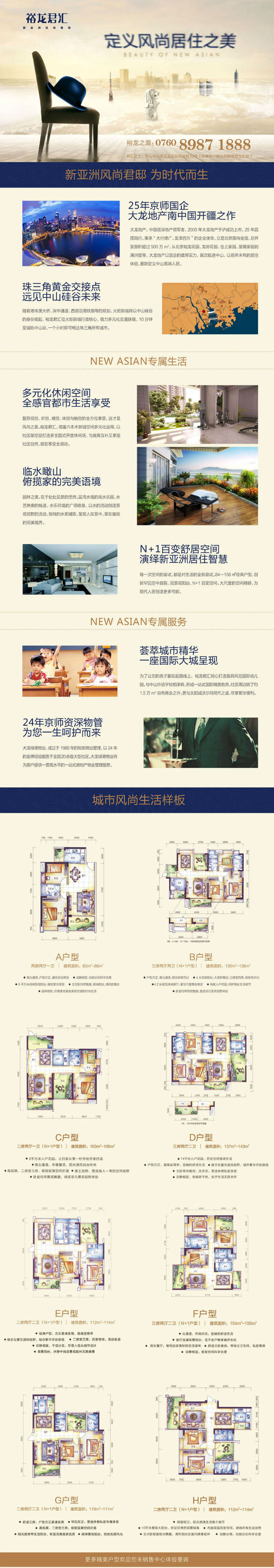 大宝娱乐-LG游戏|PT游戏|CQ9游戏