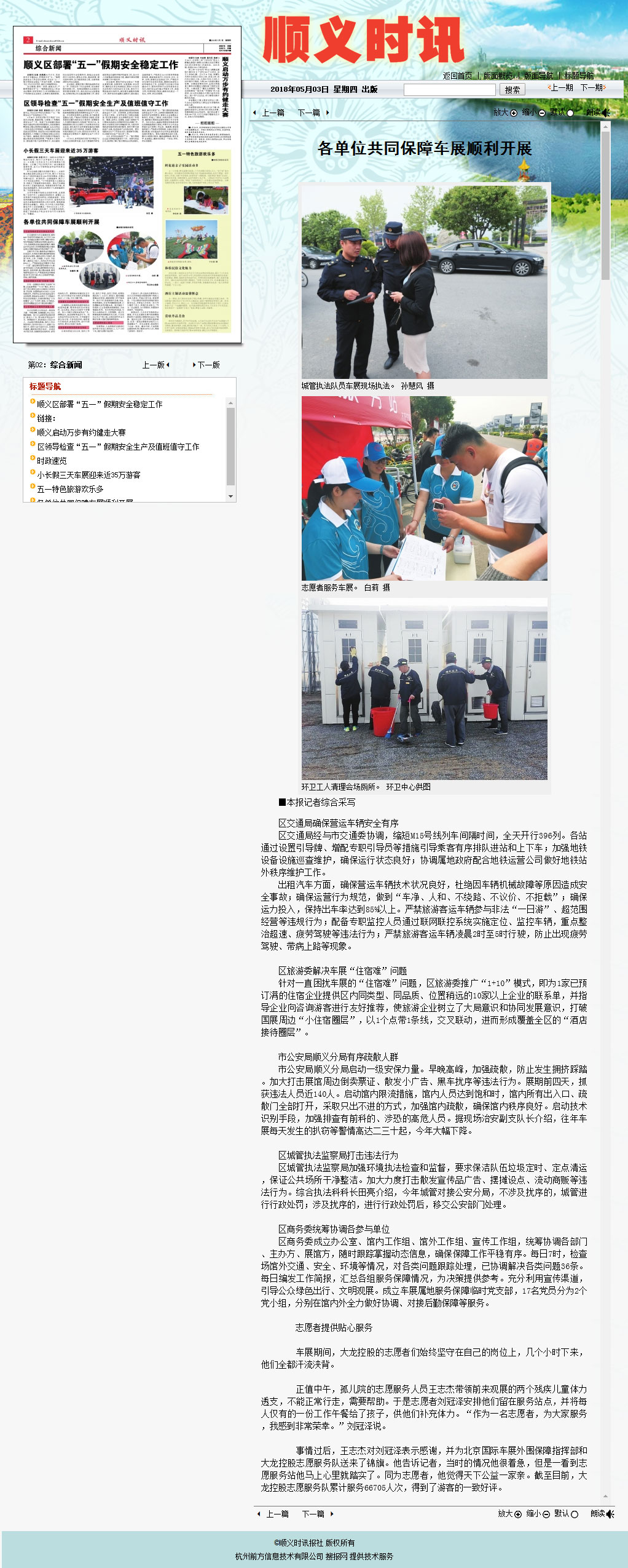 大宝娱乐-LG游戏|PT游戏|CQ9游戏