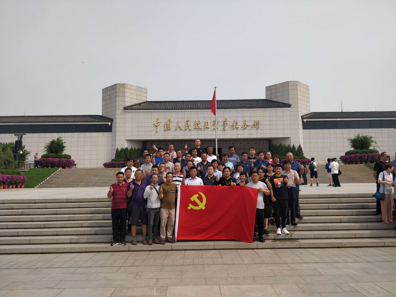 大宝娱乐机械党支部