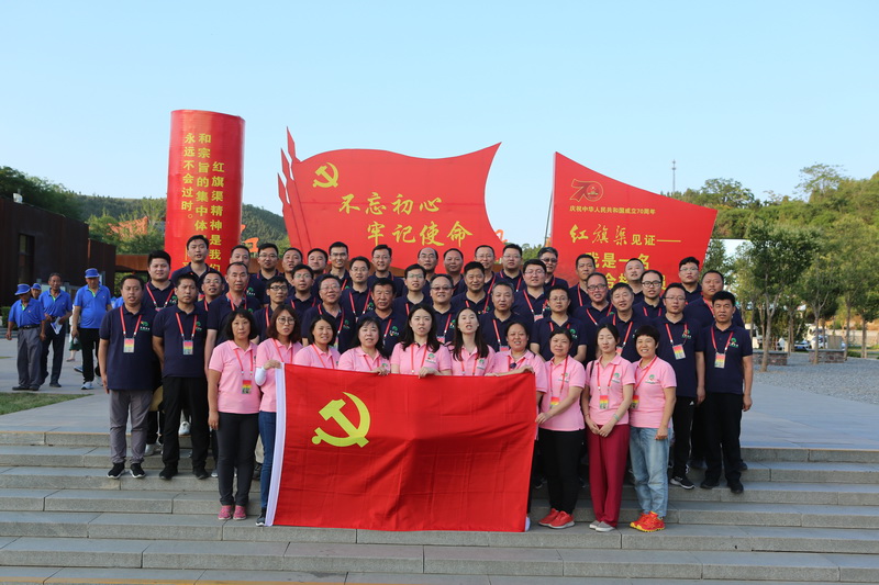 大宝娱乐控股党日活动——旅行红旗渠活动