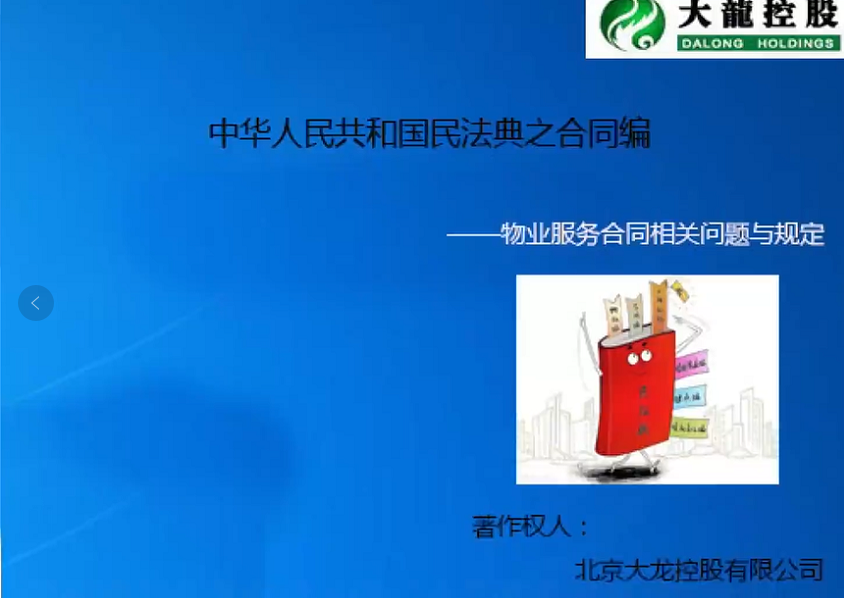 大宝娱乐-LG游戏|PT游戏|CQ9游戏