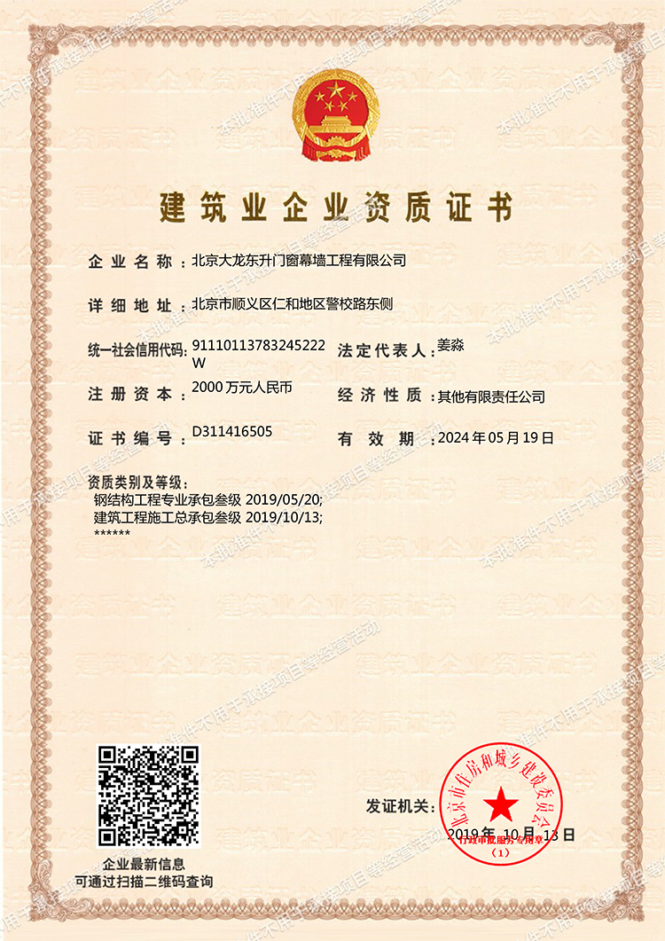 大宝娱乐-LG游戏|PT游戏|CQ9游戏