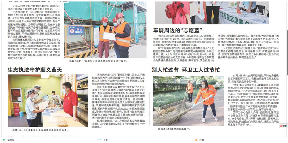 大宝娱乐-LG游戏|PT游戏|CQ9游戏