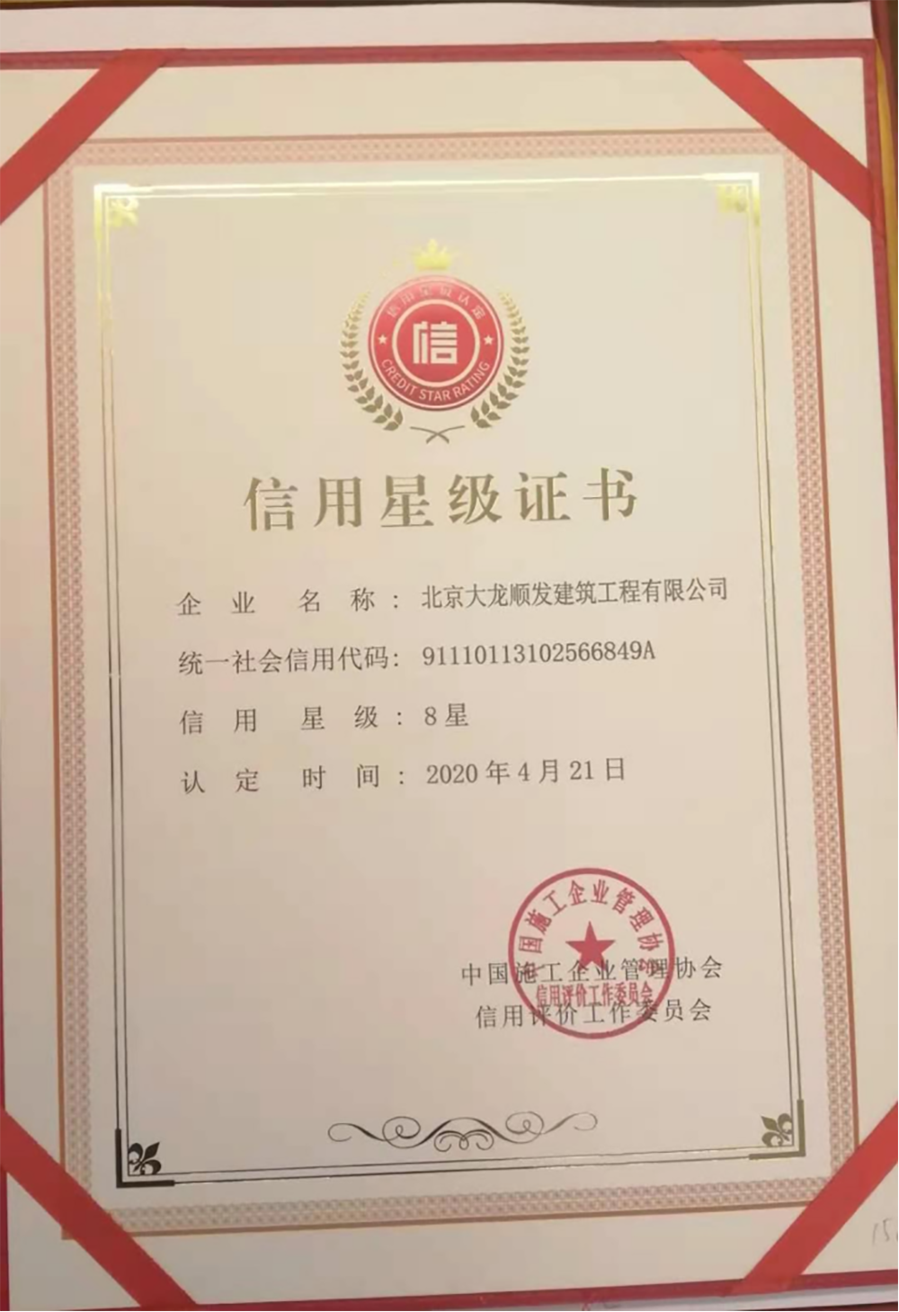 大宝娱乐-LG游戏|PT游戏|CQ9游戏