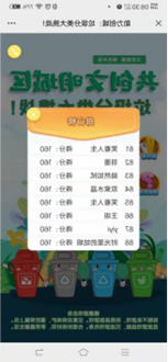 大宝娱乐-LG游戏|PT游戏|CQ9游戏