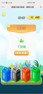 大宝娱乐-LG游戏|PT游戏|CQ9游戏