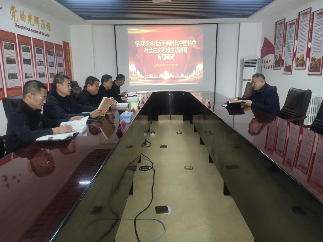 大宝娱乐党委委员、副总司理张亚民到天房公司开展专题调研