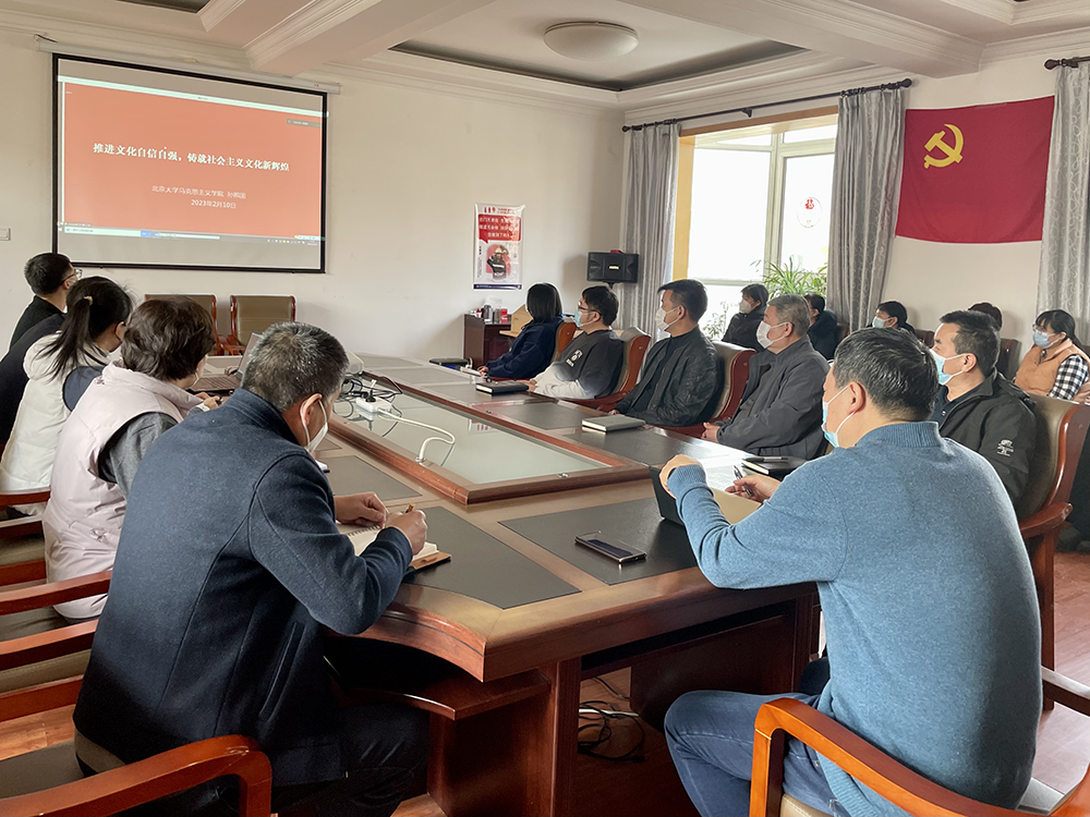 大宝娱乐控股党委组织开展学习贯彻党的二十大精神系列培训暨“国门讲坛”第一期专题讲座