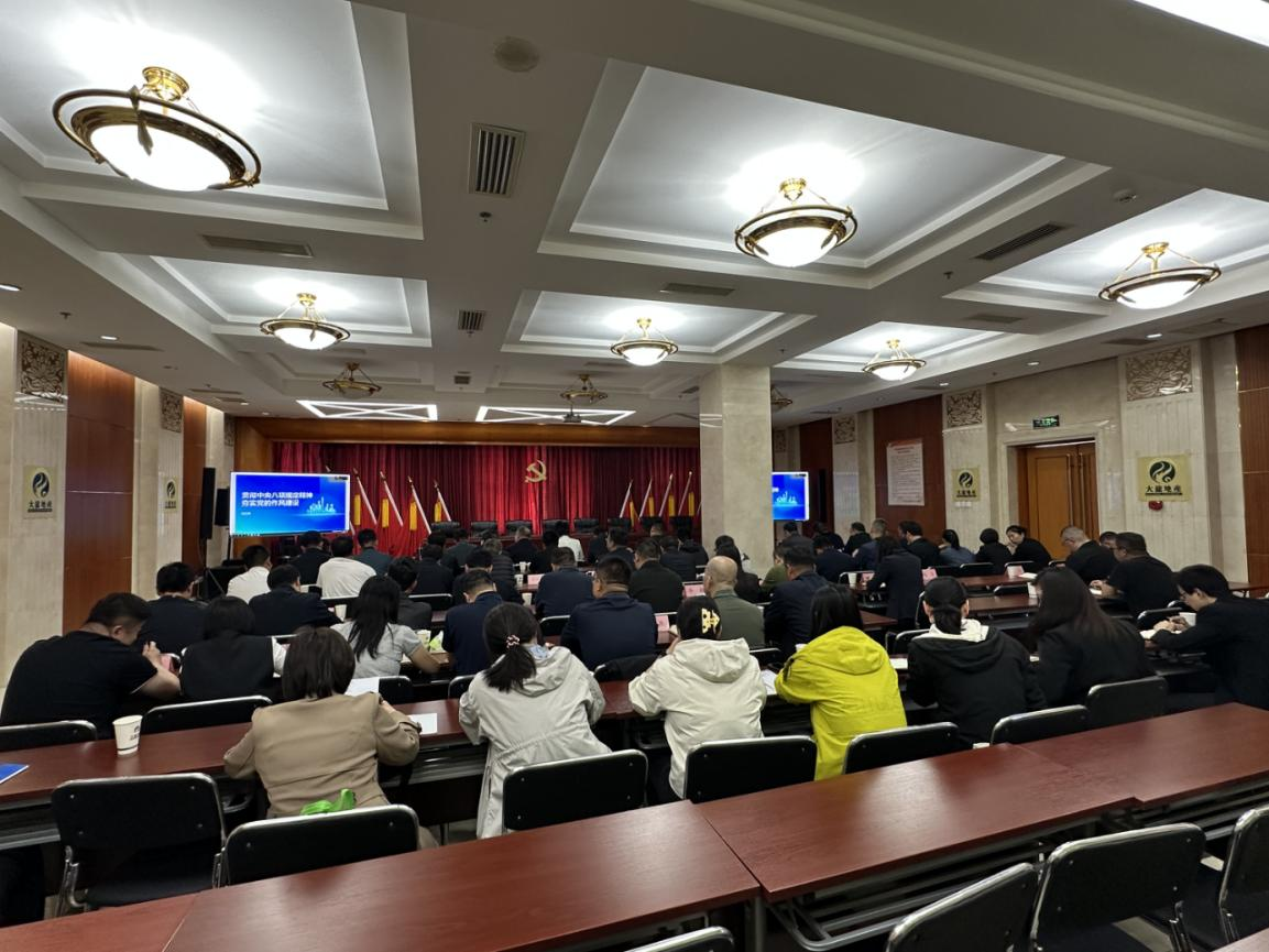 学深悟透八项划定 推行动风建设走深走实 大宝娱乐控股党员干部起劲加入“国门讲坛” 第二期专题讲座